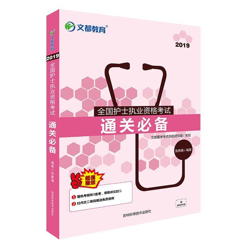 ȫ���oʿ��(zh��)�I(y��)�Y��ԇͨ�P(gu��n)�؂�