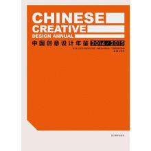 �Ї���(chu��ng)���O(sh��)Ӌ(j��)���b.2014/2015