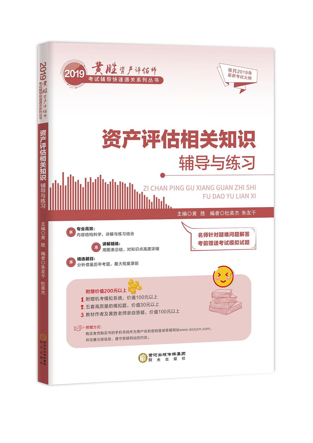 �Y�a(ch��n)�u�����P(gu��n)֪�R�o��(d��o)�c����(x��)2019