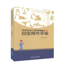 ˮ��ˮ늹��̬F(xi��n)��ʩ����ȫ�����փ�