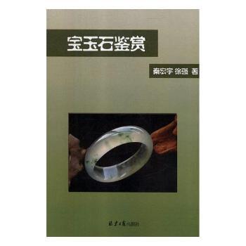 ����ʯ�b�p