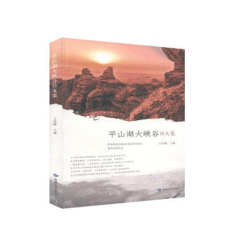 ƽɽ����{��Ԋ�ļ�