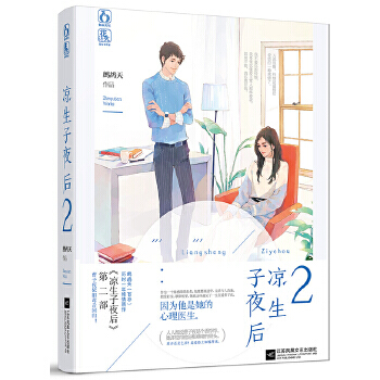 ������ҹ��:2 �p����