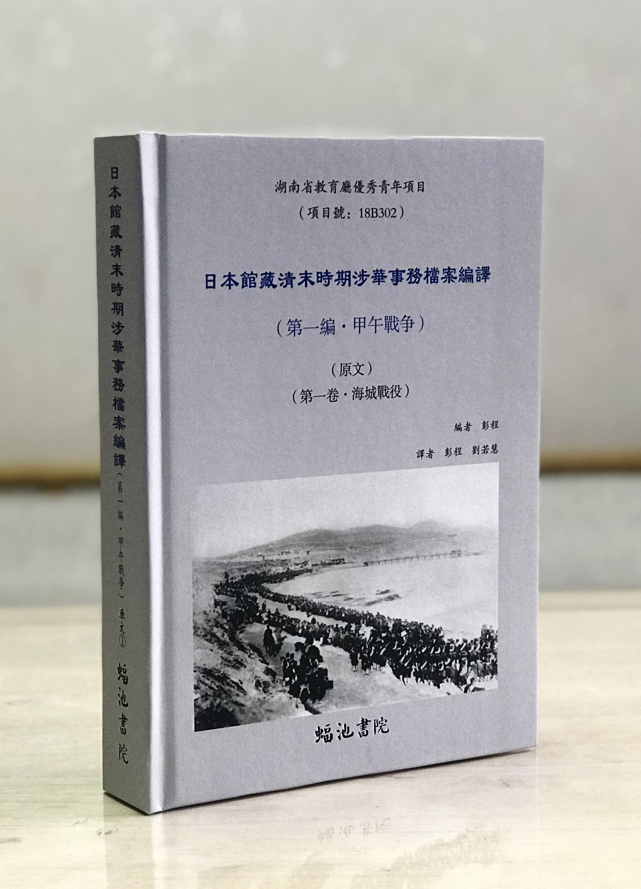 ���ձ��^����ĩ�r(sh��)�����A��(w��)�n�����g��14��(c��)