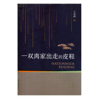 һ�p�x�ҳ��ߵ�ƤЬ