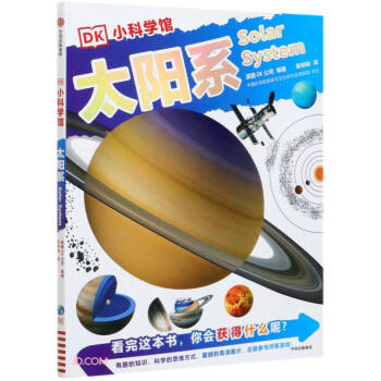 DKС�ƌW(xu��)�^. ̫�ϵ