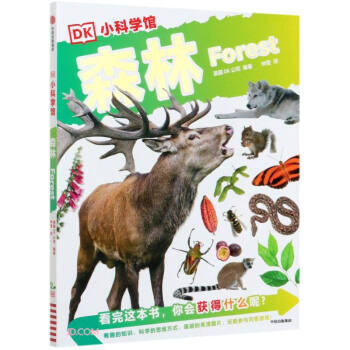 DKС�ƌW(xu��)�^. ɭ��