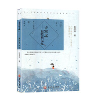 �Ӻ�֮һ����ů��ӛ��