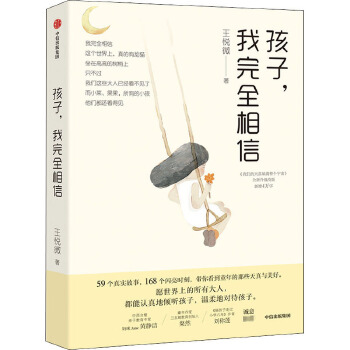 ����������ȫ����