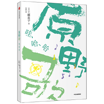 ԭҰ�裺����������