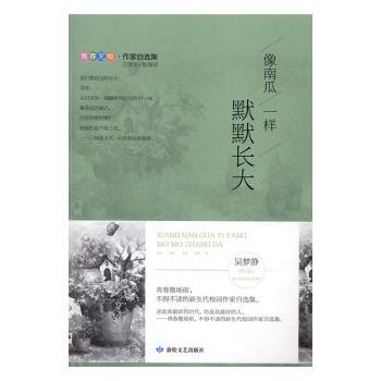 ���Ϲ�һ��ĬĬ�L(zh��ng)��