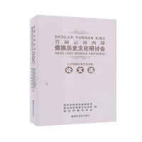 �׌�������������vʷ�Ļ���ӑ��Փ���x