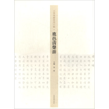 ���W�X�����ܿ��x:¹������