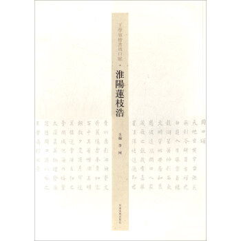 ���W�X�����ܿ��x:���ɏ֦��