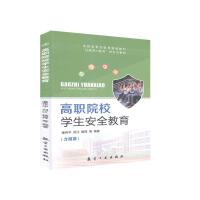 ��ԺУ�W(xu��)����ȫ����