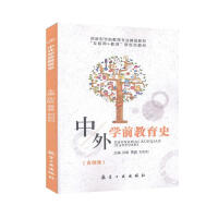 ����W(xu��)ǰ����ʷ