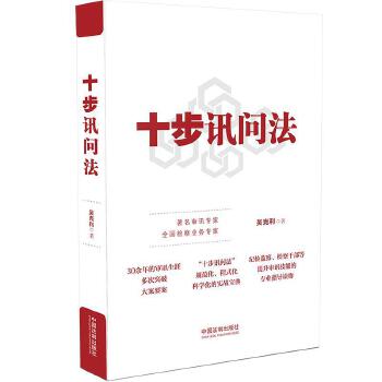 ʮ��Ӎ����