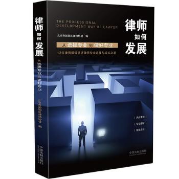 �Ɏ���ΰl(f��)չ�����x��(zhu��n)�I(y��)�����Ì�(zhu��n)�I(y��)