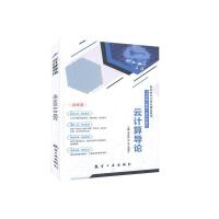 ��Ӌ(j��)�㌧(d��o)Փ