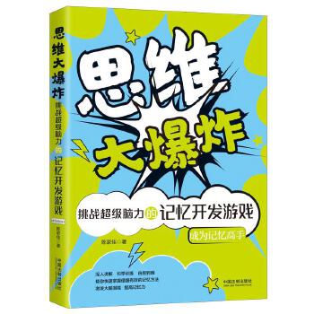 ˼�S��ը������(zh��n)�����X����ӛ���_�l(f��)�Α�