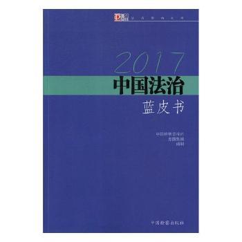 2017�Ї�(gu��)�����{(l��n)Ƥ��(sh��)