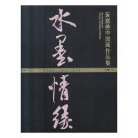 ˮī�龉���S�����Ї�(gu��)��(hu��)��Ʒ��