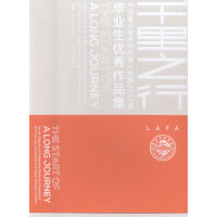 ǧ��֮��:�Ї����gԺУ�ڰˌ���2017�î��I(y��)����Ʒ��