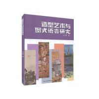 ����ˇ�g(sh��)�c�Dʽ�Z(y��)���о�