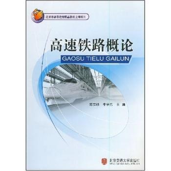 �����F·��Փ