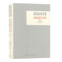 �Ї�ˇ�g(sh��)�о�Ժ�����ɹ�Փ�ļ�,�Ӱ�ҕˇ�g(sh��)�W(xu��)������2�ԣ�