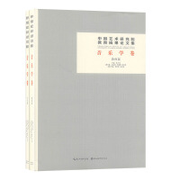 �Ї�ˇ�g�о�Ժ�����ɹ�Փ�ļ�,�����W��(ȫ2��)