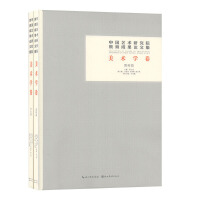 �Ї�(gu��)ˇ�g(sh��)�о�Ժ�����ɹ�Փ�ļ�,���g(sh��)�W(xu��)��(��2��(c��))