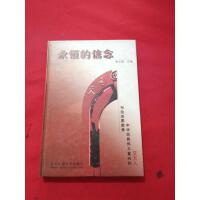 ���������:���o־Ը�I�����A���傥���(f��)�d�Ľ�����