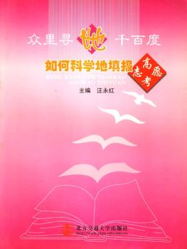 �����ǧ�ٶ�:��οƌW�����߿�־Ը