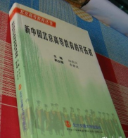 ���Ї������ߵȽ������_����