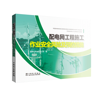 ��늾W(w��ng)����ʩ�����I(y��)��ȫ�L(f��ng)�U���A(y��)�ش�ʩ