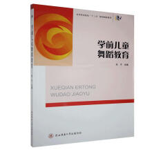 �W(xu��)ǰ��ͯ�赸����