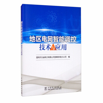 �؅^(q��)늾W(w��ng)�����{(di��o)�ؼ��g(sh��)�c��(y��ng)��