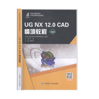UG NX 12.0 CAD�龳�̳�