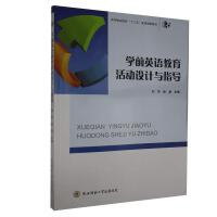 �WǰӢ�Z��������OӋ�cָ��