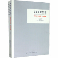 �Ї�(gu��)ˇ�g(sh��)�о�Ժ�����ɹ�Փ�ļ�,ˇ�g(sh��)�W(xu��)��(ȫ2��(c��))