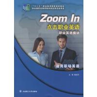 �c(di��n)���I(y��)Ӣ�Z(y��)�I(y��)Ӣ�Z(y��)ģ�Kͨ����(ch��ng)Ӣ�Z(y��)