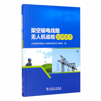 �ܿ�ݔ늾�·�o(w��)�˙C(j��)Ѳ�z��(y��ng)�ü��g(sh��)