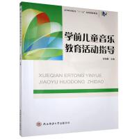 �W(xu��)ǰ��ͯ����(l��)�������(d��ng)ָ��(d��o)