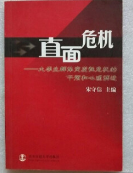 ֱ��Σ�C(j��)