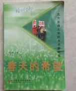 �����ϣ��:������ͨ��W(xu��)�����ǵ�o��