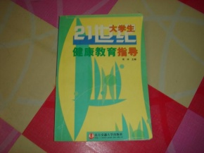 21���o(j��)��W(xu��)����������ָ��(d��o)