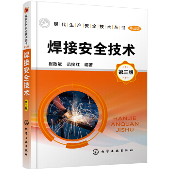 ���Ӱ�ȫ���g(sh��)