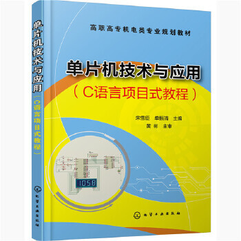 ��Ƭ�C(j��)���g(sh��)�c��(y��ng)��