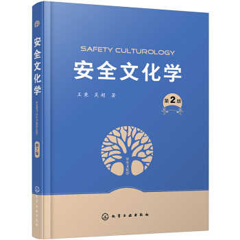 ��ȫ�Ļ��W(xu��)